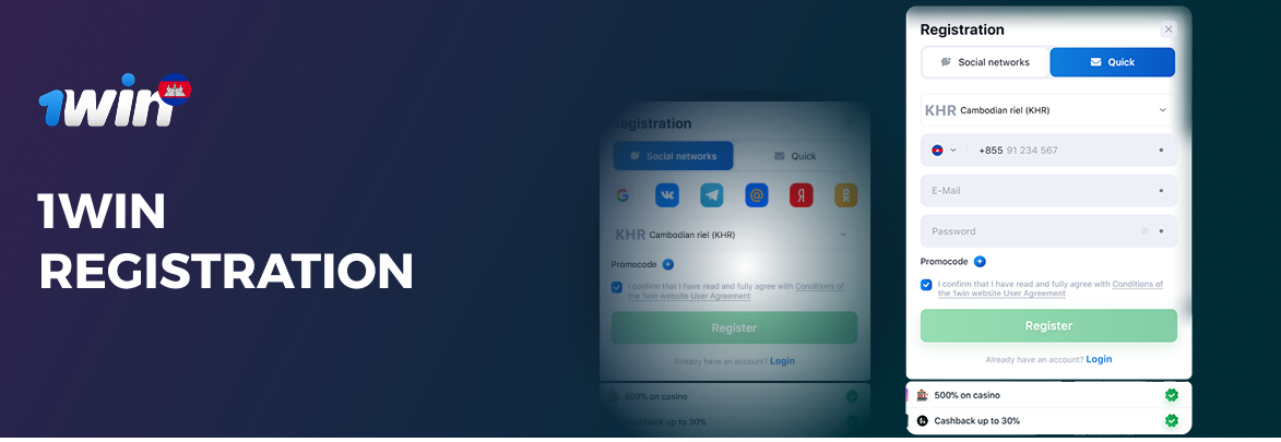 1win Cambodia account registration steps for new users