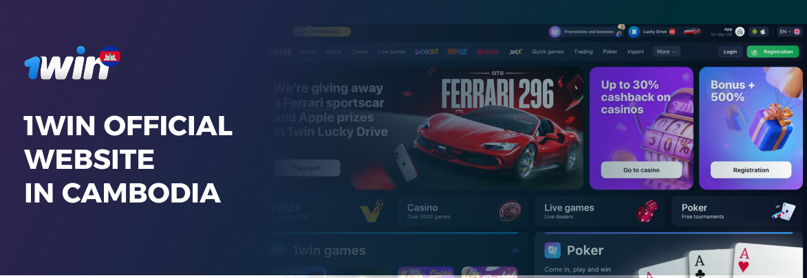 Interface of the 1win Cambodia official website for casino and sports betting